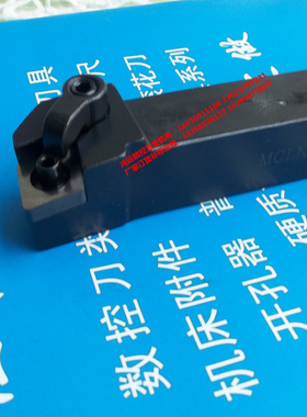 正反 95度外圆车刀MCLNR2020K12/1616H11/2525M16/3232P12 MCLNL