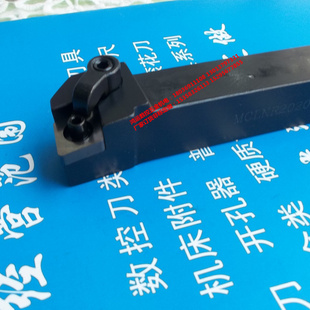 正反 95度外圆车刀MCLNR2020K12/1616H11/2525M16/3232P12 MCLNL