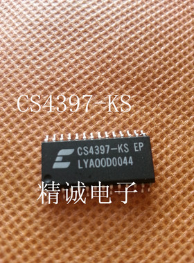 CS4397-KS全新原装进口IC 实体店库存