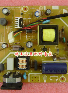 原装AOCE2060SN电源板715G4497