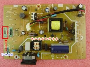 原装 AOC E2060SN E960SN E2260SWN电源板715G4497-P05-000-001S