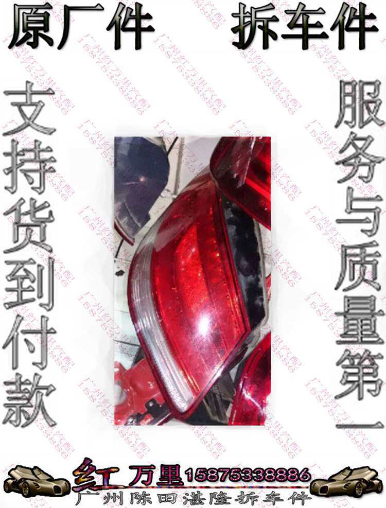保时捷博克斯特 帕拉梅拉987尾灯 刹车灯 车后左右尾灯 拆车尾灯