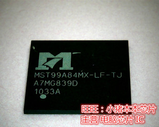 MST99A84MX-LF-TJ   WST99A84MX-LF-TJ  全新现货 一个起售