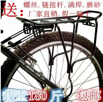 Porte-bagages pour vélo - Ref 2412253 Image 1