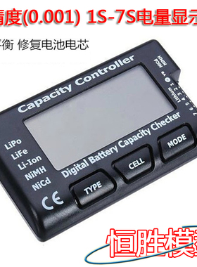 Cellmeter高精度1-7S数字 电池电量显示测电器/带修复 电压显示器