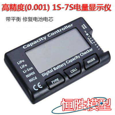 Cellmeter高精度1-7S数字 电池电量显示测电器/带修复 电压显示器