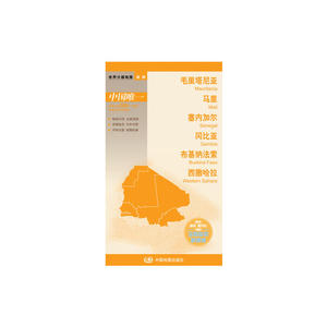 世界分国地图·毛里塔尼亚 马里 塞内加尔 冈比亚 布基纳法索 西撒哈拉