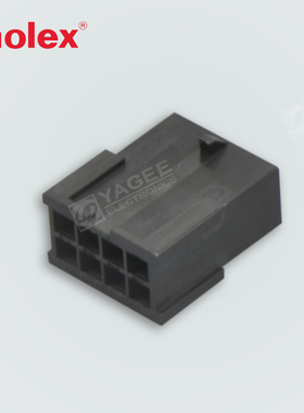 43020-0801 430200801莫仕molex连接器 接插件8P 胶壳 外壳 现货