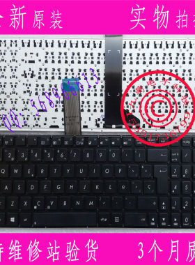 华硕 ASUS X550 X550C X550CC X550VB X550V SP 键盘
