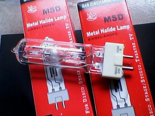 MSD250W摇头灯灯泡插脚泡巫师灯舞台灯光源575W - 封面