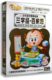 儿童经典 正版 3DVD碟片 三字经百家姓 国学启蒙教材光盘 幼儿教育