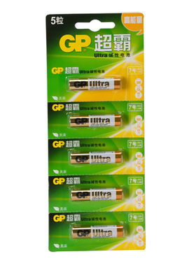 原装正品GP超霸碱性7号电池七号电池LR03 1.5VAAA电池 可撕包装