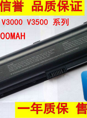 【双皇冠】惠普 HP V3653TU V3654TU V3655TU V3157 dv2100 电池
