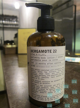 实验室 Le Labo Bergamote22 佛手柑22身体乳237ml 酒店同款