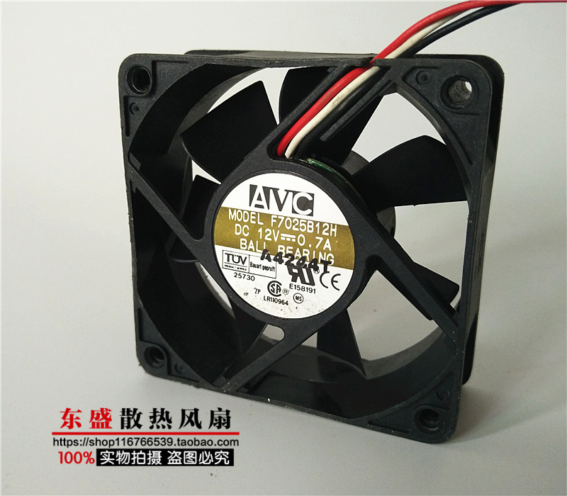 现货原装AVC F7025B12HX 7CM 7025 12V 0.7A CPU 散热风扇 大风量