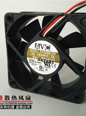 现货原装AVC F7025B12HX 7CM 7025 12V 0.7A CPU 散热风扇 大风量