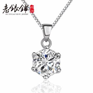 Wuyue shop old silver necklace 925 
