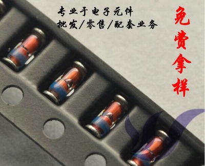 ZMM4V7 0.5W 4.7V 1206贴片稳压二极管 LL34 玻璃圆柱 100只包邮