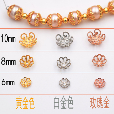 真空24k金花托隔片串珠diy饰品