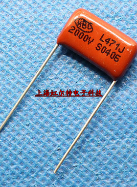 CBB薄膜电容 2000V471J 471J 2000V 470P P15mm CBB81