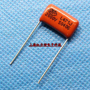 CBB薄膜电容 2000V471J 471J 2000V 470P P15mm CBB81