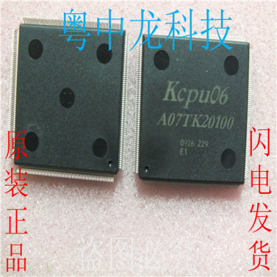 MB87L8550PFC-G-BNDE1 FUJIQFP 可直拍