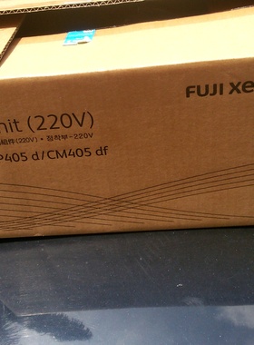 FUJIFILM  DocuPrint CM405 df CP405d  定影组件   定影器组件