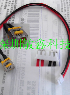 全新 宏基Acer Aspire 5235 5335 5335Z 5535 5735Z 电源接口 头