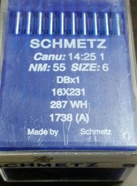 德国 蓝狮车针 SCHMETZ 缝纫机针 蓝狮机针 DB*1 .6号平缝机针