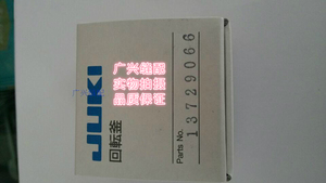1790锁眼旋梭790/1795旋梭1790S=792V旋梭正宗原装13729066