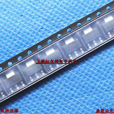 贴片三极管 FZT651 FZT651TA SOT223 NPN晶体管 原装