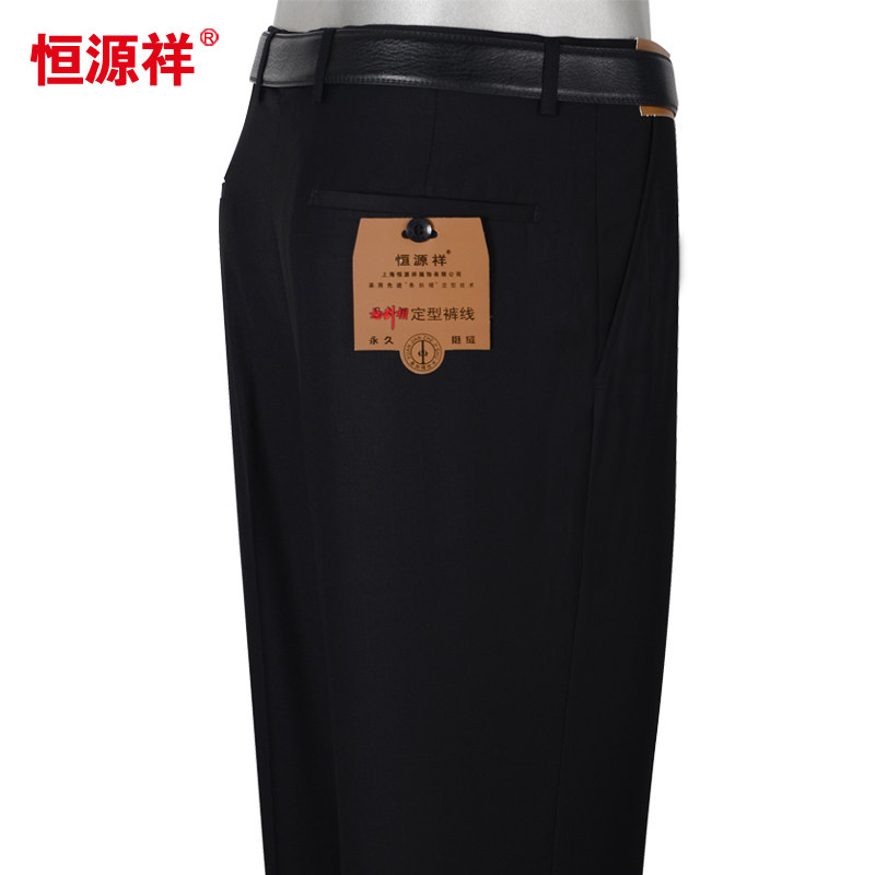 Pantalon droit en polyester pour été - Ref 1469894 Image 1