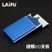 铝合金刻字香菸盒 个性 来福男女细长款 烟盒超薄创意自动弹盖20支装