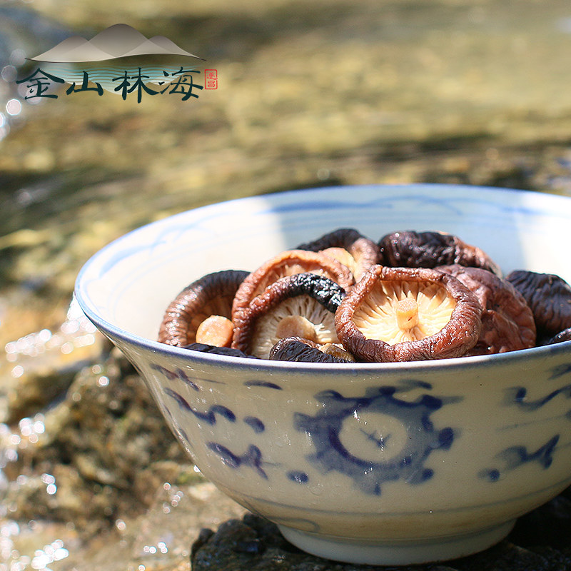 2025年新鲜冬菇干香菇干丽水庆元食用菌241花菇种冬菇产250克袋装