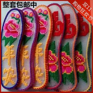 包邮立体绣鞋垫塑料十字绣毛线绣鞋垫材料包带针带线带图纸批发