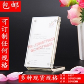 现货亚克力强磁台签台卡会议牌标价牌广告牌桌牌桌签9 6定制