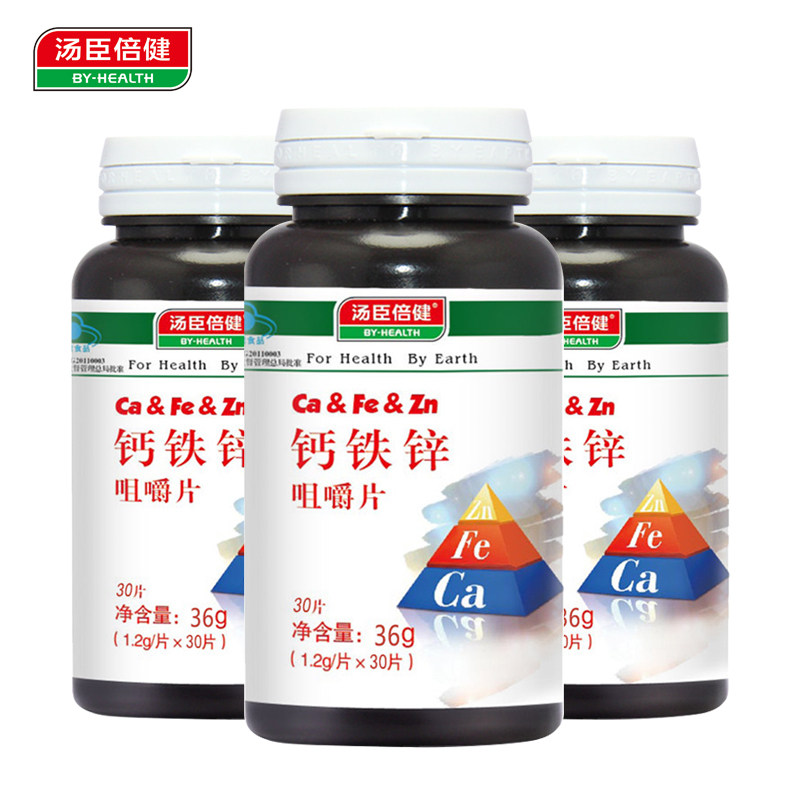 汤臣倍健R钙铁锌咀嚼片 1.2g/片*30片*3瓶套餐在类目 保健食品/膳食营养补充食品, 保健食品中 - 来自Buy2taobao.com提供专业的淘宝代购服务