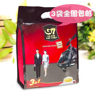 原味速溶咖啡三合一超雀巢 50包800g 条装 现货越南中原g7咖啡正品