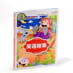 正版包邮 笑话故事 领航阅读美绘注音版 原文注释 小学生一二三年级7-8-9-10岁课外阅读少儿畅销励志书籍