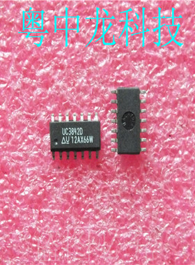 UC3842D TI SOP14 原装正品 可直拍