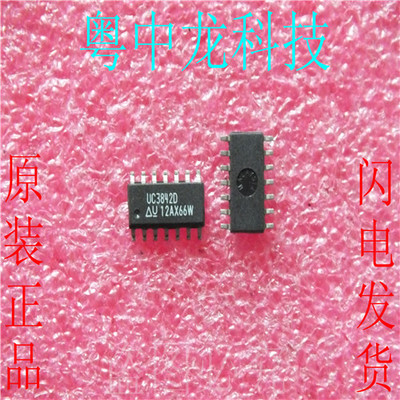 UC3842D TI SOP14 原装正品 可直拍