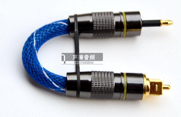 3.5方对圆光纤音频线AK120II AK240 AK380 PHA-3 mojo解码信号线