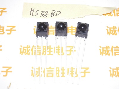 红外线接收头HS0038BHS0038HS38B