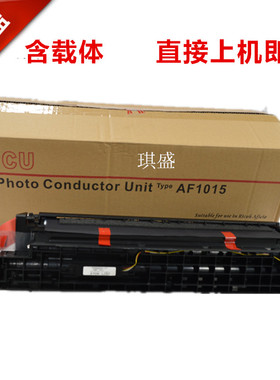 琪盛适用理光MP1015硒鼓Ricoh 1800 2018D 1812复印机硒鼓鼓架1911 1801 1810L 2000SP 1610感光鼓组件