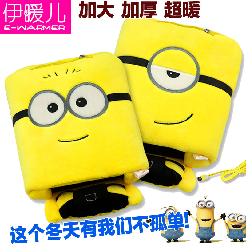 Coussin chauffant USB e.warmer Europe - Ref 423411 Image 1