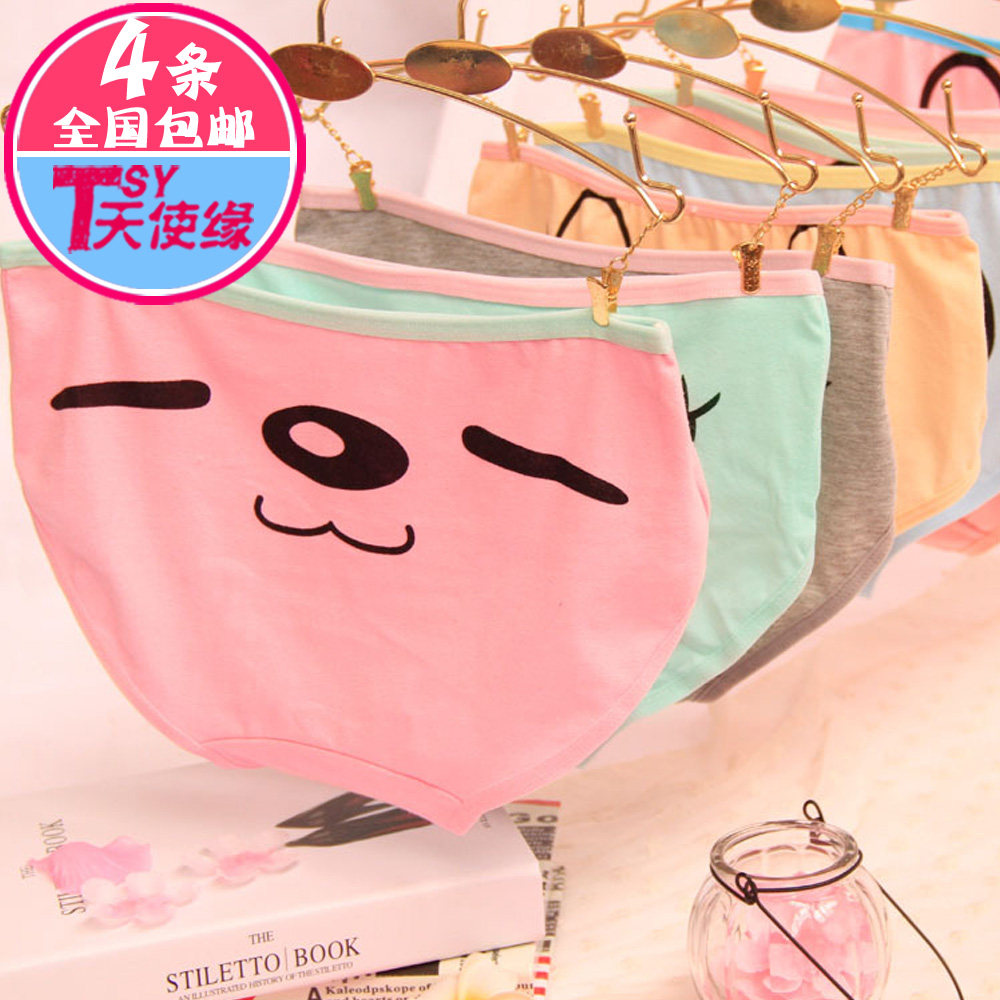 Slip jeunesse L106 en coton - Ref 650984 Image 1