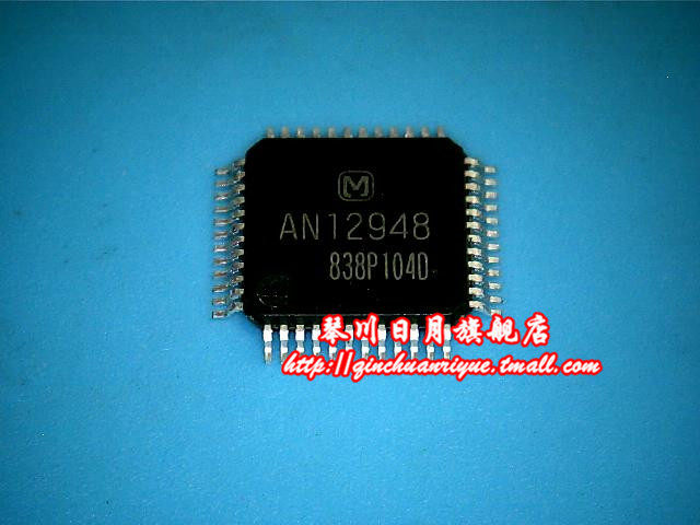 【小猪本本】AN12948全新现货热卖 .发货 一个起售