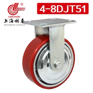 林春4系列8寸重型双轴铁芯PU定向轮承载430公斤工业脚轮4-8DJT51