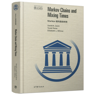 Markov链与混合时间(影印版) Markov Chains and Mixing Times 大卫·A·莱文 尤瓦尔·佩雷斯 高等教育出版社