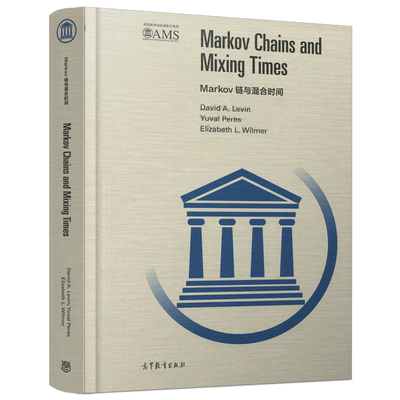 Markov链与混合时间(影印版) Markov Chains and Mixing Times 大卫·A·莱文 尤瓦尔·佩雷斯 高等教育出版社